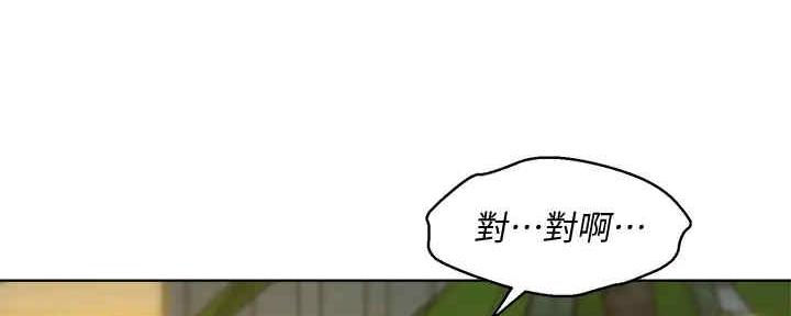 第262话24
