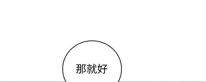 第262话28