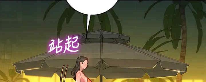 第262话29