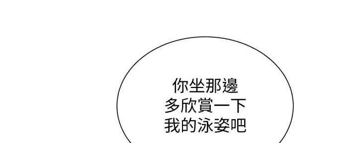 第262话32