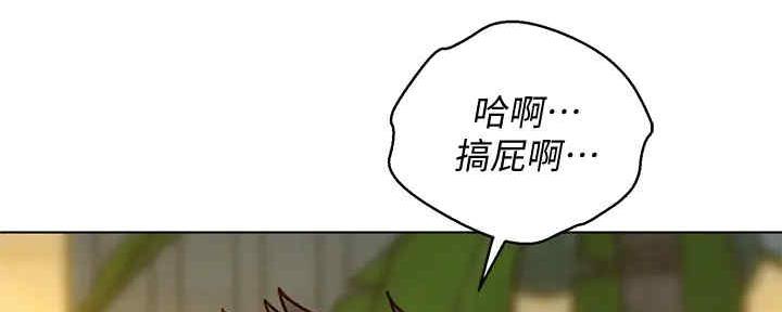 第262话39