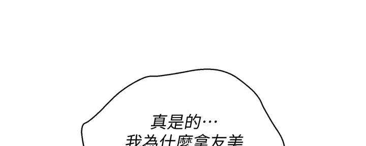 第262话54