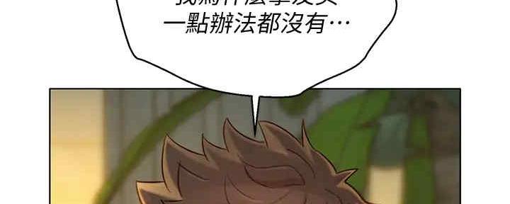 第262话55