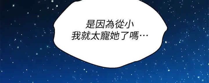 第262话59