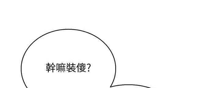 第262话8