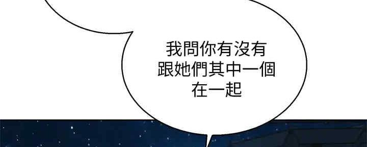 第262话9