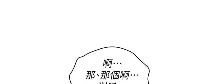 第263话11