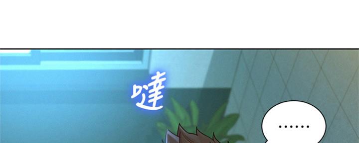 第263话112