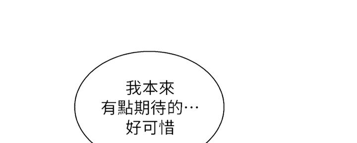 第263话15