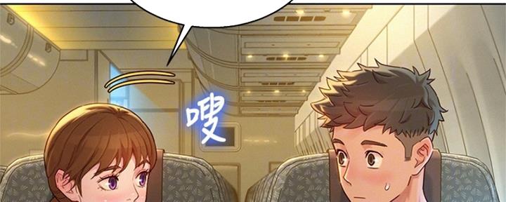 第263话16