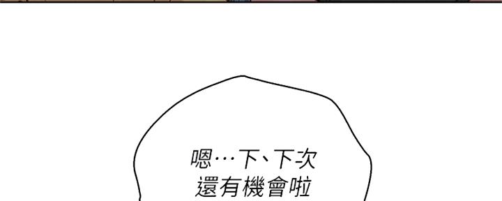第263话18