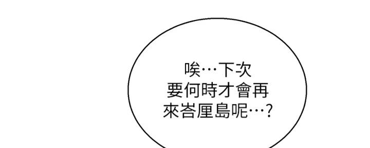 第263话22