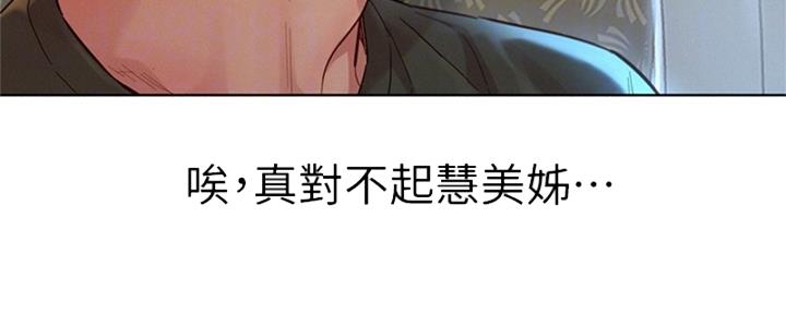 第263话32