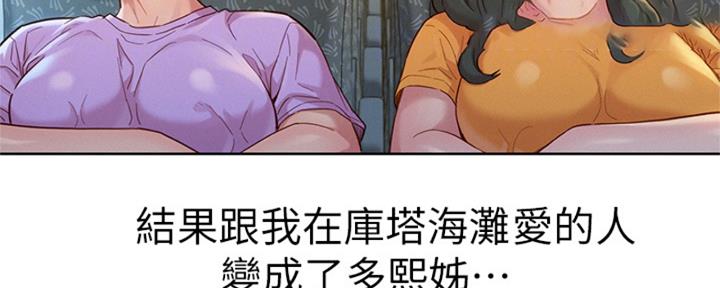 第263话35
