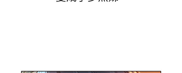 第263话36