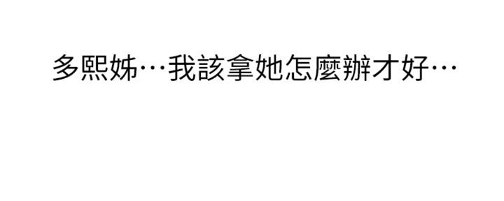 第263话39