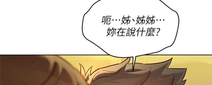 第263话4