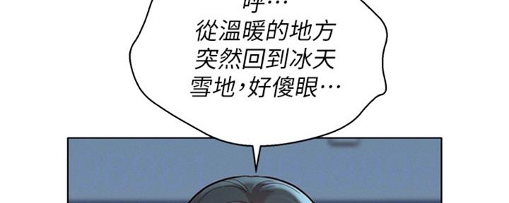 第263话51