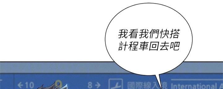第263话55