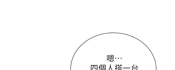 第263话58