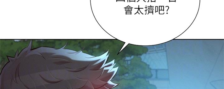 第263话59