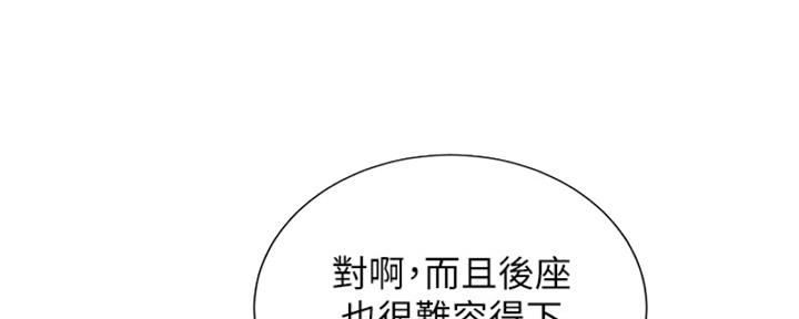 第263话62