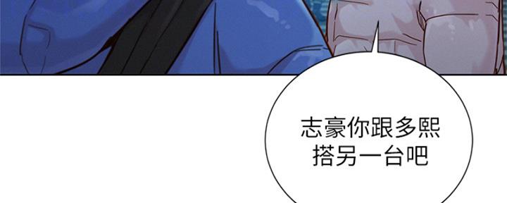 第263话65