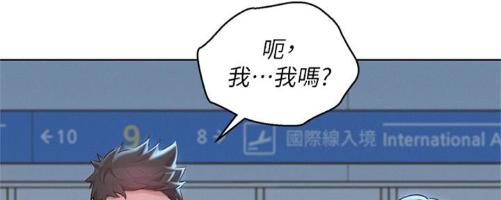 第263话67