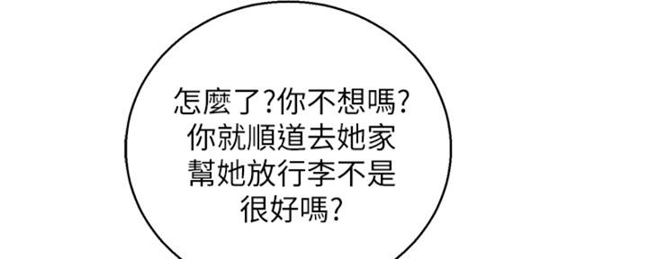 第263话70
