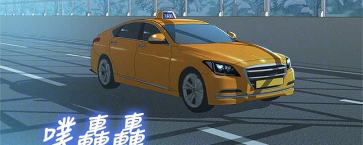 第263话79