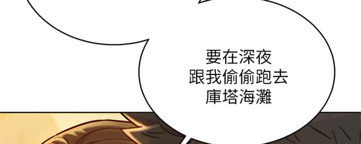 第263话8