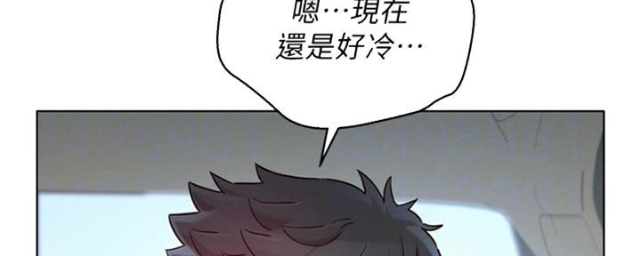 第263话88