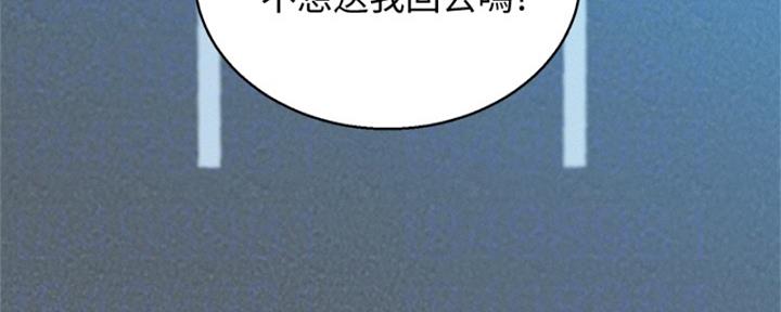第263话92