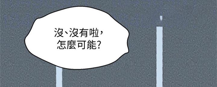 第263话94