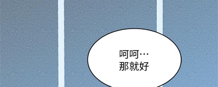 第263话99