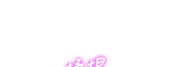 第264话104