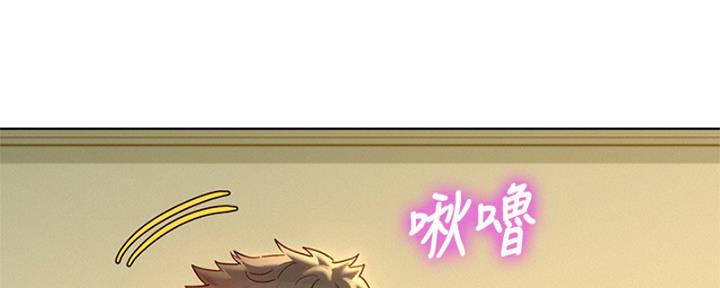 第264话109