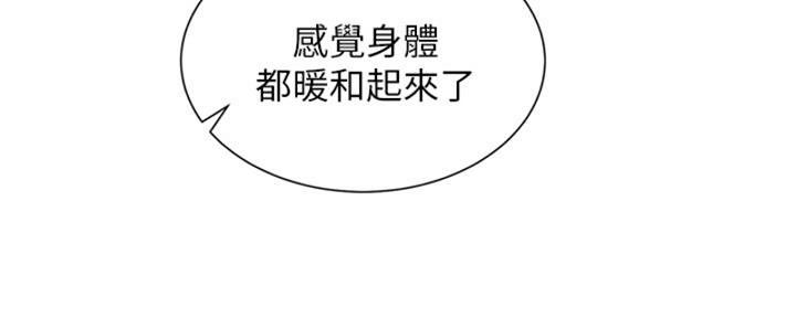 第264话11