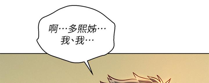 第264话121