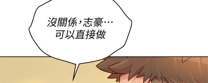 第264话130