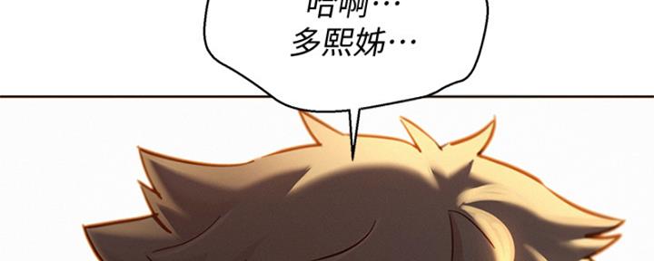 第264话134