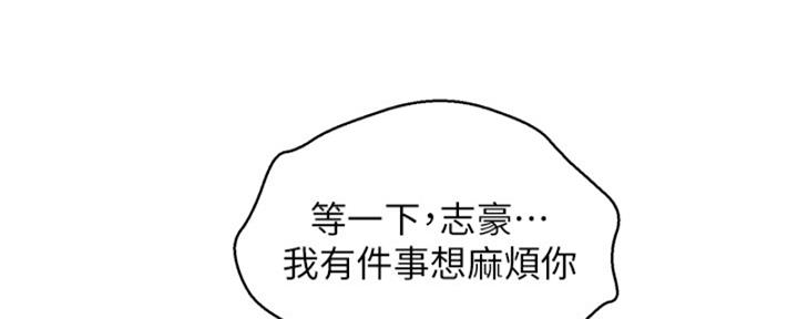 第264话16