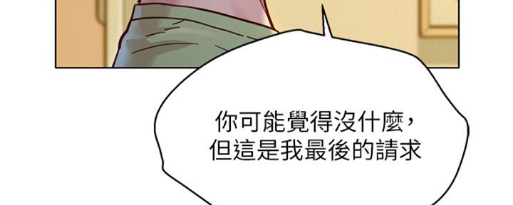 第264话19