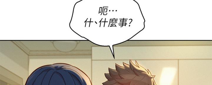 第264话21