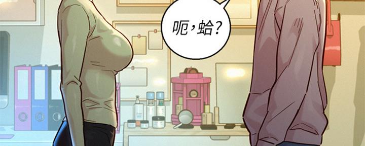 第264话26