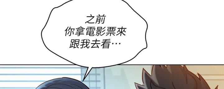 第264话28