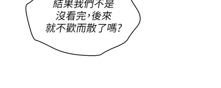 第264话31