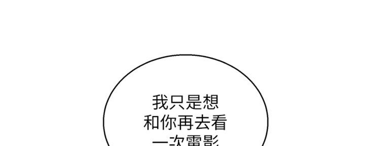 第264话32