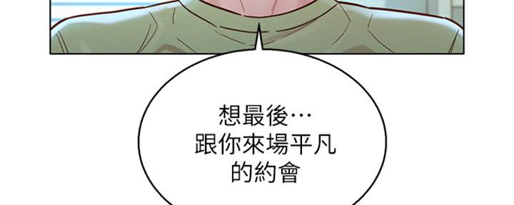 第264话35