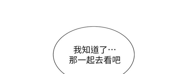 第264话39